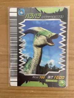 恐竜キングカード【覚新第3紀】 マプサウルス | Buyee 通販購入