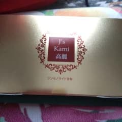 kami高麗のサムネイル