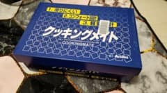 アキレス　クッキングメイト　コックシューズのサムネイル