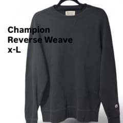 Champion Reverse Weave スウェット ブラック XLのサムネイル