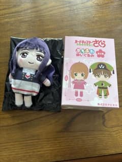 カードキャプターさくら ぷちふわぬいぐるみのサムネイル