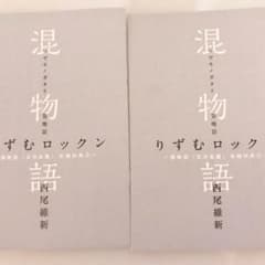 リプトン様専用のサムネイル