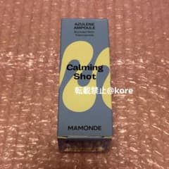 Mamonde マモンド カーミングショット アズレン アンプル 50ml 1本
