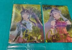 ウマ娘ウエハース 第9R 2枚セット