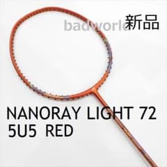 新品/ヨネックス/5U5/赤/ナノレイライト72/NANORAY LIGHT - メルカリ