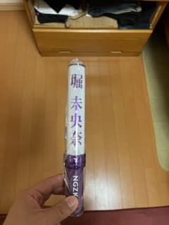 堀未央奈のペンライトのサムネイル