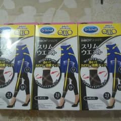 ちゃいこう様専用！メデュキュットLサイズ、2足セットのサムネイル