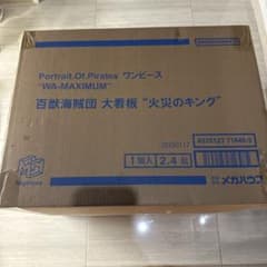 ONEPIECE POP WA-MAXIMUM 백수 해적단 대 간판 화재의 킹
