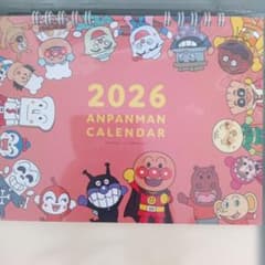2026 ANPANMAN CALENDARのサムネイル