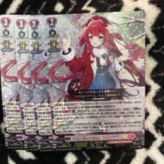 ヴァンガード rrr RaiZ:BlaZ フォリア 4枚 - メルカリ