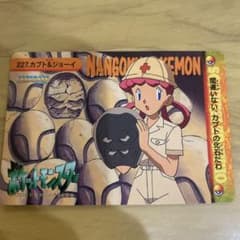 ポケモン カードダス アニメコレクション 1枚 - メルカリ