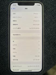 Apple iPhone 12 ホワイト 256GB 本体のサムネイル