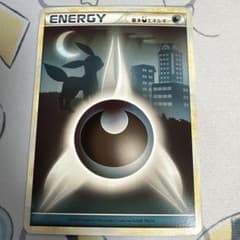 ポケモンカード 悪エネルギー ブラッキー レジェンド 2009のサムネイル