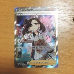 ポケモンカード マリィ SRのサムネイル