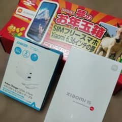 新品 Xiaomi 15 Anker 急速充電器 SIMフリー デュアルsim - メルカリ