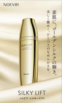 ワントーンあがります☆ ノエビア SILKY LIFT - メルカリ