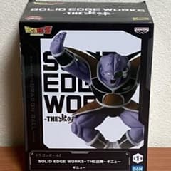 【未開封】ドラゴンボール ギニュー フィギュア プライズ品