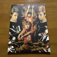 하이큐 하이스테 최강의 도전자 팜플렛 이나리사키 카라스노