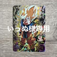 スーパードラゴンボールヒーローズ bm3-sec2 いっぬ様専用のサムネイル