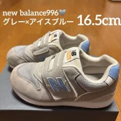 New Balance 996 グレー×アイスブルー 16.5cmのサムネイル