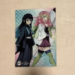 鬼滅の刃ファイルのサムネイル