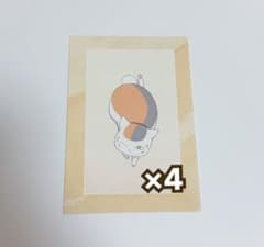 夏目友人帳 祓い屋 特典ポストカード ニャンコ先生のサムネイル