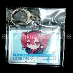 UTAU 重音テト DMM スクラッチくじ D賞 アクリルキーホルダー C - メルカリ