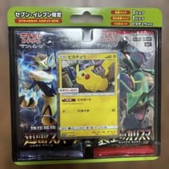 サン＆ムーン スペシャルセット ピカチュウ2018 セブンイレブン限定のサムネイル