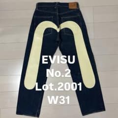 美品】 EVISU 大黒 白 No.2 2001 W31 虎耳 濃紺 - メルカリ