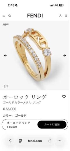 FENDI リング Sサイズ 希望金額あればコメントください - メルカリ