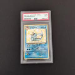 シャワーズPSA9 ☆ 第2弾拡張パック ポケモンジャングル - メルカリ