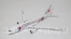 航空機・ヘリコプター SQ Wings 1:200 JAL B787-8 JA823J SQ Wings 日本航空 JAL B787-8 JA823J 1:200 - メルカリ