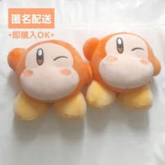 ワドルディ ぬいぐるみ プライズのサムネイル