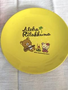 리락쿠마 접시