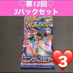 未開封パック ニンジャスピナー3パック♡3 - メルカリ