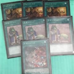 ドローソースセット 遊戯王のサムネイル