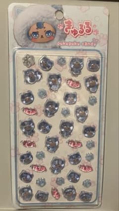 【きゅるる】立体シールのサムネイル
