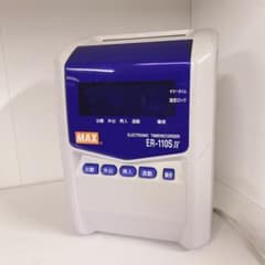 MAXタイムレコーダー ER-110SⅣのサムネイル