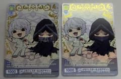 ヴァイスシュヴァルツブラウ ぷちジェスター&ぷちアサシンPRパラレル