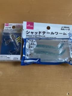 DAISO VJ風ジグヘッド+シャッドテールワームのサムネイル