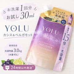お洗濯１回分お試し30mlꕤヨルYOLUカシス＆ベルガモット