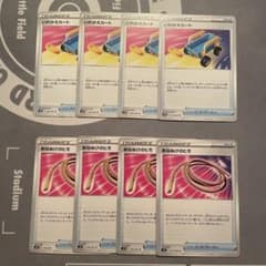 いれかえカート　あなぬけのひも　4枚ずつのサムネイル