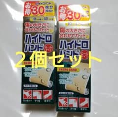 ハイドロバンド ロールタイプ ２個セットのサムネイル