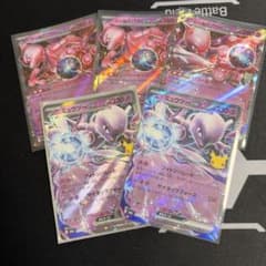 ミュウツーex RR 5枚セット ポケモンカードのサムネイル