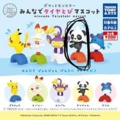 みんなでタイヤとびマスコット  ヤンチャムのサムネイル