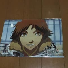 新品未開封  ペルソナ4 花村陽介 クリアファイルのサムネイル