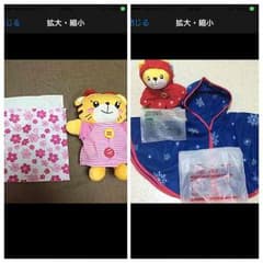 コマままさん専用のサムネイル