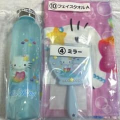 ハローキティ当りくじ ウォーターボトル ミラー フェイスタオル 3点セットのサムネイル