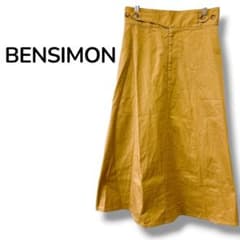 BENSIMON 롱 스커트 플레어 스커트 카메 어저스터풍 버튼