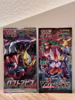 ポケモンカード拡張パック ロストアビス VMAXライジング 未開封パック